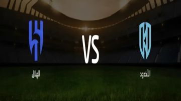 موعد مباراة الهلال ضد الأخدود في كأس الملك السعودي 2025-2026