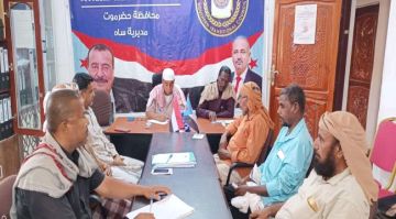 انتقالي ساه يناقش القضايا التنظيمية في عمل الهيئة