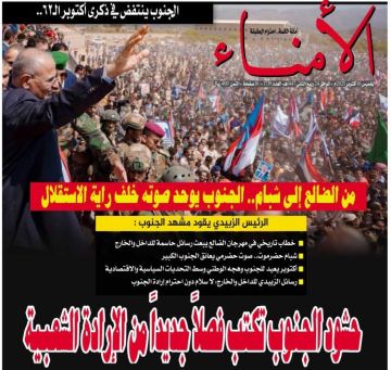 الجنوب ينتفض في ذكرى أكتوبر الـ62.. حشود الجنوب تكتب فصلا جديدا من الإرادة الشعبية .. الجنوب ينتفض في ذكرى أكتوبر الـ62.. حشود الجنوب تكتب فصلا جديدا من الإرادة الشعبية ..