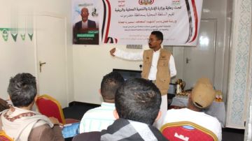 السلطة المحلية في حضرموت تنظم ورشة حول التخطيط لمشروع تنموي مستدام