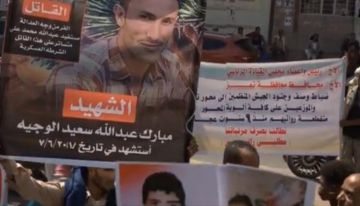وقفة احتجاجية في تعز للمطالبة بضبط المطلوبين وتحقيق العدالة لضحايا القتل وقفة احتجاجية في تعز للمطالبة بضبط المطلوبين وتحقيق العدالة لضحايا القتل