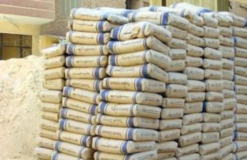 استقرار أسعار الأسمنت في مصر اليوم السبت 18-10-2025 بعد زيادة طفيفة استقرار أسعار الأسمنت في مصر اليوم السبت 18-10-2025 بعد زيادة طفيفة