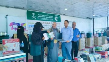 تدشين مشروع تحسين سبل العيش بتعز بدعم مركز الملك سلمان للاغاثة تدشين مشروع تحسين سبل العيش بتعز بدعم مركز الملك سلمان للاغاثة