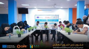 مؤسسة إنسجام تدشن المحور الثاني من مشروع نادي السلام الطلابي في العاصمة عدن