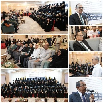الاحتفاء بتخرج 207 قابلة تقنية من معهد الدكتور أمين ناشر وفروعه الاحتفاء بتخرج 207 قابلة تقنية من معهد الدكتور أمين ناشر وفروعه