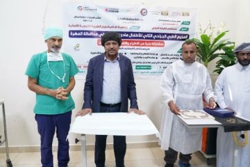 المهرة.. اختتام مخيم جراحي للأطفال بمستشفى الغيضة المهرة.. اختتام مخيم جراحي للأطفال بمستشفى الغيضة