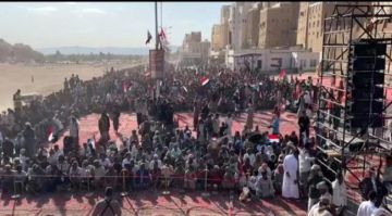 بدء توافد الجماهير للمشاركة في فعالية ثورة 14 أكتوبر بمدينة شبام حضرموت بدء توافد الجماهير للمشاركة في فعالية ثورة 14 أكتوبر بمدينة شبام حضرموت