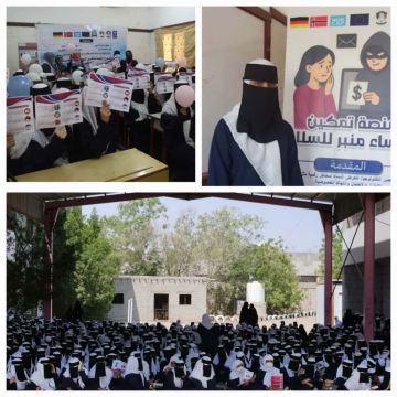 منصة تمكين النساء تطلق حملتها التوعوية لمكافحة الابتزاز الإلكتروني في مدارس لحج منصة تمكين النساء تطلق حملتها التوعوية لمكافحة الابتزاز الإلكتروني في مدارس لحج