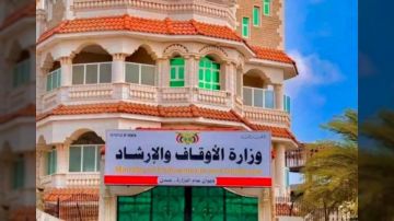 وزارة الأوقاف والإرشاد تعلن شروط سعودية جديدة للحجاج لموسم 1447هـ