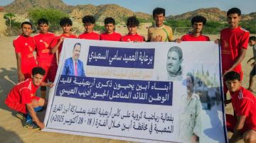 3 فرق تحجز مقاعدها في ثاني أدوار بطولة فقيد الوطن اديب العيسي 3 فرق تحجز مقاعدها في ثاني أدوار بطولة فقيد الوطن اديب العيسي
