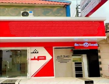 سطو مسلح بزي عسكري ينهب أربعة ملايين سعودي من محل صرافة في مأرب