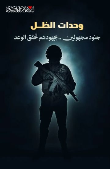 كتائب القسام توجه تحية لوحدة الظل بعد نجاح عملية تبادل الأسرى