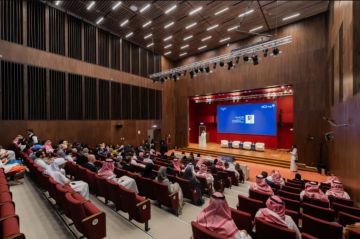 معهد مسك للفنون يطلق المنتدى الإبداعي 2025 تحت شعار: (الفنون تقود التغيير)