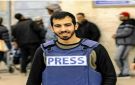 استشهاد الصحفي الفلسطيني صالح الجعفراوي على أيدي عملاء الكيان - ye