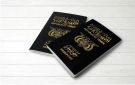 الداخلية تطلق طبعة جديدة من جواز السفر اليمني بتعديلات أمنية وتقنية لمواجهة التزوير وتمييزه عن جوازات الحوثيين - ye