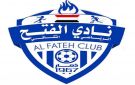 فرع الرياضة للجميع بذمار ونادي الفتح يكرمان الحسولي والاضرعي - ye
