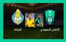 يلا شوت.. بث مباشر بجودة full hd لمباراة الأهلي ضد الغرافة في دوري أبطال آسيا للنخبة - ye