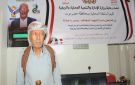صنعاء .. السلطة المحلية بحضرموت تنظم ورشة حول التخطيط لمشروع تنموي مستدام - ye