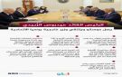 الرئيس القائد عيدروس الزبيدي يصل موسكو ويلتقي وزير خارجية روسيا الاتحادية - ye