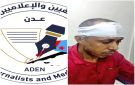 نقابة الصحفيين الجنوبيين : الاعتداء على الإعلامي أبو عوذل عمل جبان - ye