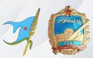 منظمة الحزب الاشتراكي بحضرموت تهنئ أبناء المحافظة بذكرى ثورة 14 أكتوبر المجيدة - ye