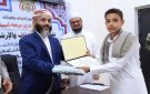 تكريم كوكبة من حفظة كتاب الله تعالى في العاصمة عدن - ye