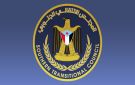 المجلس الانتقالي يدين استهداف مليشيات الحوثي لسيارات الإسعاف في الضالع بيان - ye