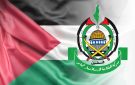 حماس : قرار مجرم الحرب نتنياهو بمنع فتح معبر رفح خرق فاضح لاتفاق وقف إطلاق النار - ye