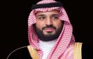 ولي العهد السعودي يعزي رئيس الوزراء الكويتي بوفاة الشيخ علي عبدالله الصباح - ye