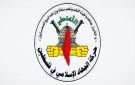  الجهاد الإسلامي : رد حماس على خطة ترامب يعكس موقف قوى المقاومة الفلسطينية - ye