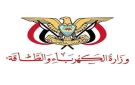 انقطاعات غير مسبوقة في عدن تلقي بظلالها على الحياة اليومية وزارة الكهرباء تحمل التفجير الإرهابي و الإضراب مسؤولية الكارثة - ye