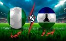 بث مباشر بجودة عالية..مشاهدة مباراة ليسوتو ضد نيجيريا قمة إفريقية في تصفيات كأس العالم 2025 - ye