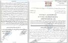 المنطقة العسكرية الثالثة تنفي شائعات حول التعدي على أراض في مأرب - ye