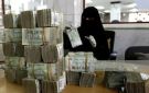 أسعار صرف العملات الأجنبية في اليمن اليوم الخميس - ye
