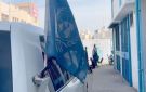 الأمم المتحدة: نعمل على تسريع إيصال المساعدات بغزة - ye