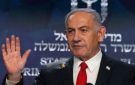 نتنياهو يعلن الترشح للانتخابات الإسرائيلية المقبلة - ye