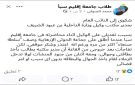وكيل وزارة الداخلية في مأرب الإخواني عبود الشريف يصف الحوثيين بـ سلطة صنعاء - ye