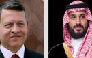 هاتفيا.. ولي العهد السعودي وعاهل الأردن يستعرضان المستجدات الإقليمية - ye