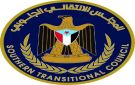 المجلس الانتقالي الجنوبي.. قيادة راسخة تحفظ الأمن وتبني الاستقرار - ye