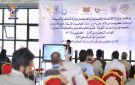 مناقشة الترتيب للمؤتمر الوطني الأول لإنتاج وتطوير وتوطين الصناعة الوطنية - ye