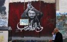 نجل البرغوثي يدعو ترامب للضغط على إسرائيل للإفراج عن والده - ye