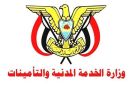 وزارة الخدمة المدنية تعلن الثلاثاء إجازة رسمية بمناسبة الذكرى الـ 62 لثورة 14 أكتوبر المجيدة - ye