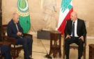 الأمين العام للجامعة العربية يلتقى رئيس لبنان في بيروت