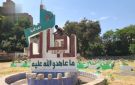 تواصل التحضيرات لإحياء الذكرى السنوية للشهيد في المحويت - ye