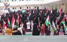 وقفات نسائية بمحافظة الحديدة في الذكرى الثانية لطوفان الأقصى - ye