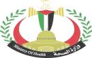 الصحة الفلسطينية: أكثر من 900 مريض استشهدوا أثناء انتظار العلاج ونطالب بتحرك عاجل لإجلاء الجرحى - ye