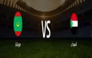 بث مباشر بجودة عالية..مشاهدة مباراة السودان ضد موريتانيا في تصفيات كأس العالم 2026 - ye