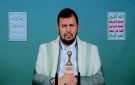 قائد أنصار الله: نرصد بدقة تنفيذ اتفاق غزة وسنبقى في حالة جهوزية كاملة بالتنسيق مع الفلسطينيين - ye