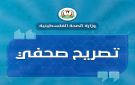  صحة غزة : العدو الإسرائيلي بعد عامين من الإبادة يواصل التهديد ضد المؤسسات الصحية وطواقمها - ye
