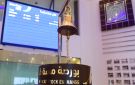 مؤشر بورصة مسقط يغلق مرتفعا 0.67 بالمائة - ye